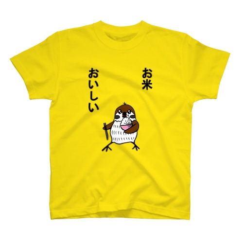 お米おいしいスズメ Regular Fit T-Shirt