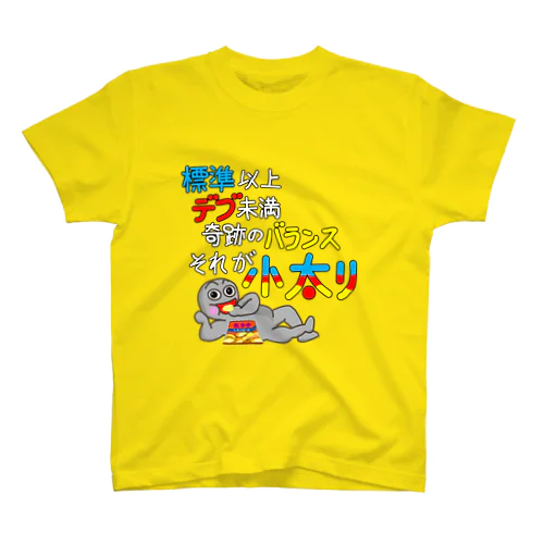 小太りは奇跡のバランス (カラー文字バージョン) Regular Fit T-Shirt