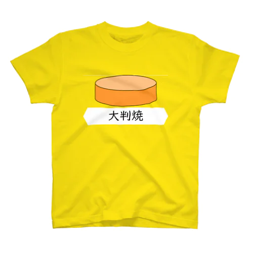 大判焼くん スタンダードTシャツ