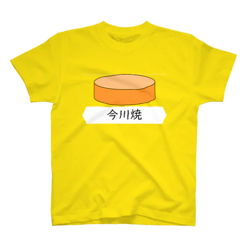 今川焼くん スタンダードTシャツ