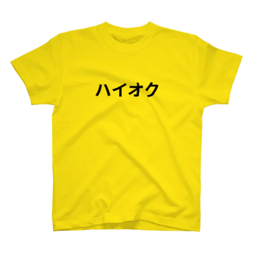 ハイオク Regular Fit T-Shirt