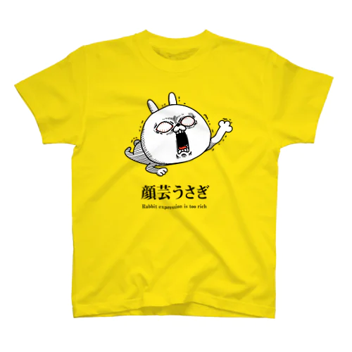 顔芸うさぎ 　なんですとver. スタンダードTシャツ