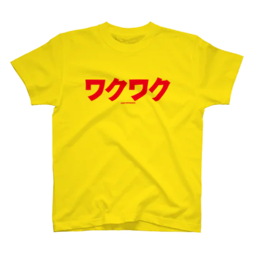 ワクワクシンプルロゴ スタンダードTシャツ