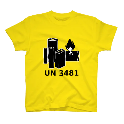 UN3481 スタンダードTシャツ