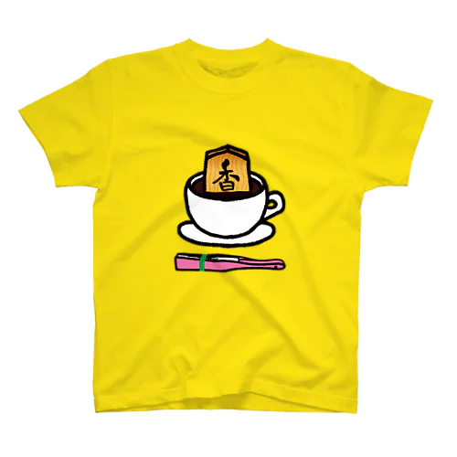  香るコーヒー（扇子ピンク色【数量限定】付き）[#将棋#香車] スタンダードTシャツ