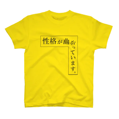 成金につき、性格が曲がっています。　＃もじシャツ屋　＃文字 Regular Fit T-Shirt