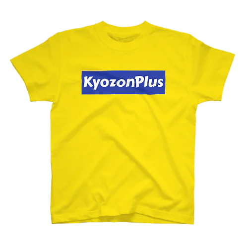 両面　ドクターイエローカラー　kyozonplus スタンダードTシャツ