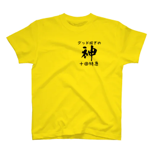 神十田Tシャツ両面印刷フルバージョン Regular Fit T-Shirt