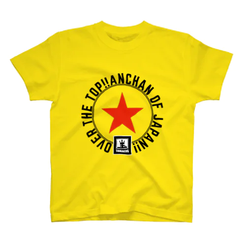 あんちゃんOVER THE TOP!!Tシャツ(ロゴ文字黒) Regular Fit T-Shirt