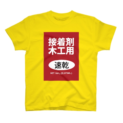 接着剤 Regular Fit T-Shirt