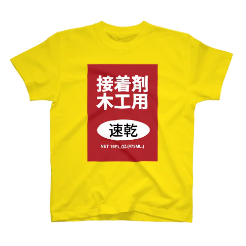 接着剤 Regular Fit T-Shirt