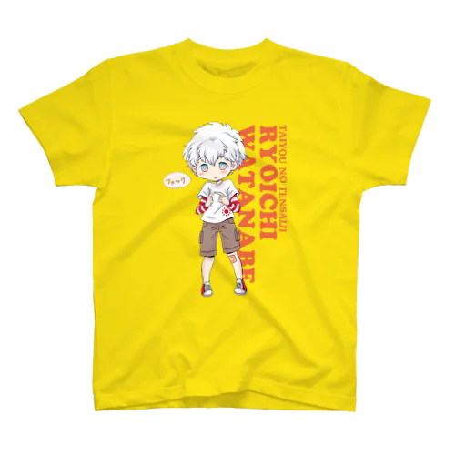 太陽の天才児★渡辺僚一Tシャツ  type-f スタンダードTシャツ