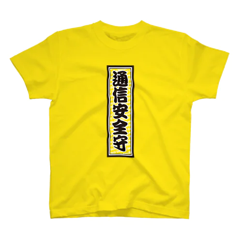 GEEK-T 02 スタンダードTシャツ