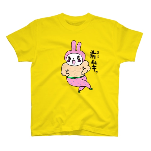 前の前ムッキー Regular Fit T-Shirt