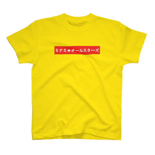 ミナミオールスターズBOXロゴ スタンダードTシャツ