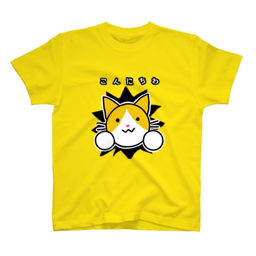 ひめじ Regular Fit T-Shirt