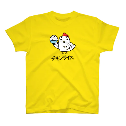 チキンライス Regular Fit T-Shirt