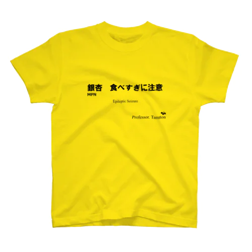 銀杏中毒 Regular Fit T-Shirt