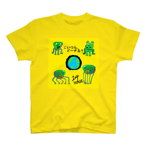 LOVEは地球を救うかどうかは追って連絡しますTシャツ Regular Fit T-Shirt