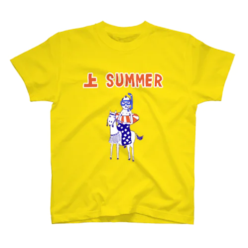 夏デザイン「上SUMMER」＜カラーバージョン＞ スタンダードTシャツ