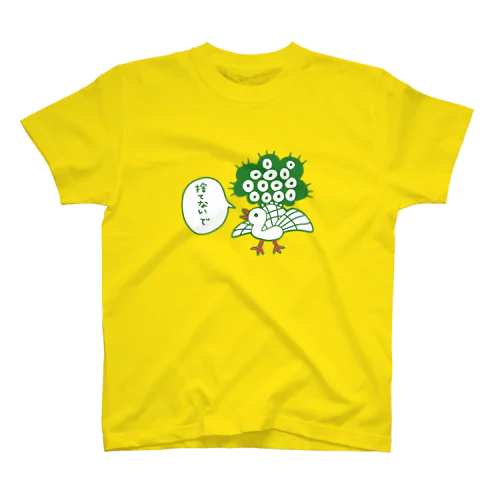 捨てられがちなイーソー スタンダードTシャツ