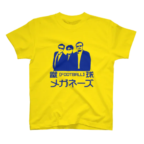 【ちょいワル風】蹴球メガネーズ【別注】 スタンダードTシャツ