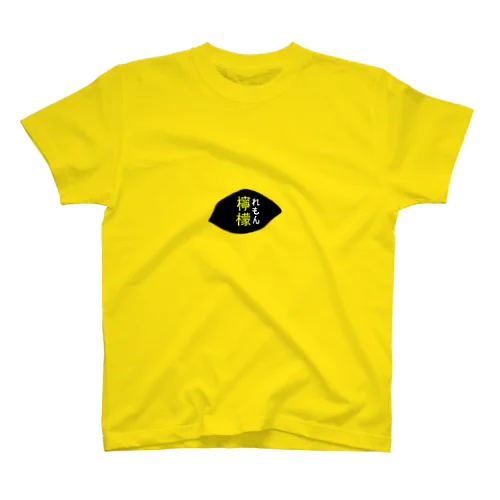 梶井基次郎の檸檬てぃーシャツ Regular Fit T-Shirt