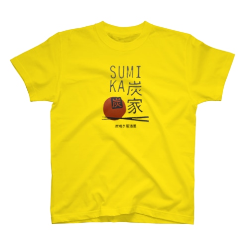 MUuオリジナル【炭焼き居酒屋、炭家コラボバージョン】 Regular Fit T-Shirt