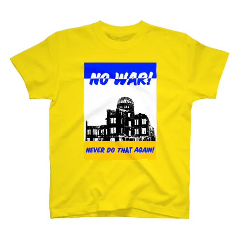 NO WAR! NEVER DO THAT AGAIN(原爆ドーム） スタンダードTシャツ