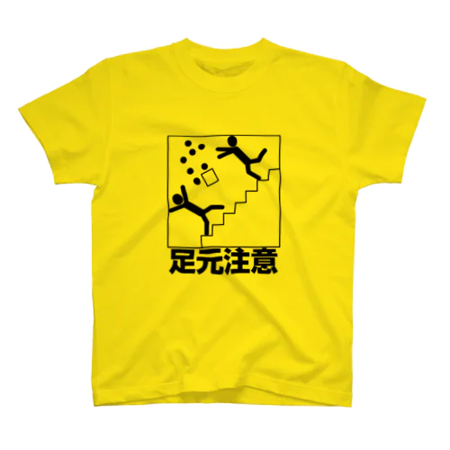 足元注意 Regular Fit T-Shirt