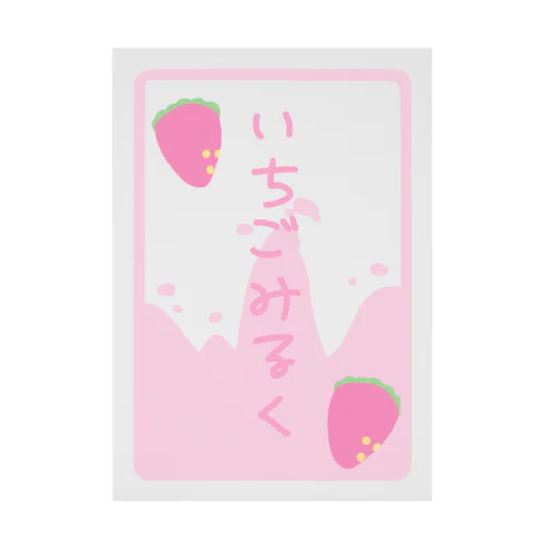 いちごみるく Stickable Poster