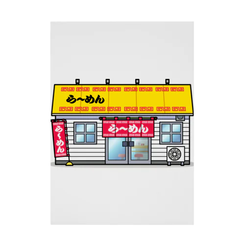 ラーメン屋 吸着ポスター