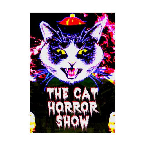 THE CAT HORROR SHOW Stickable Poster