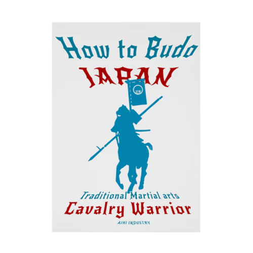 騎馬武者 吸着ポスター