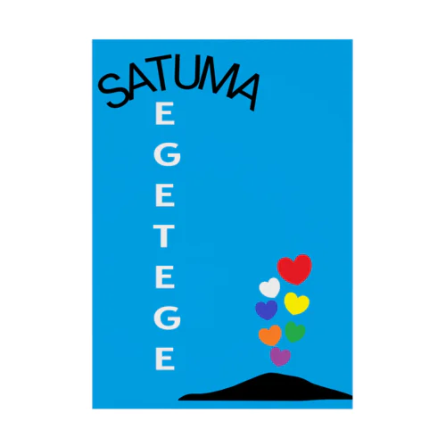 SATUMA♪♪ Stickable Poster