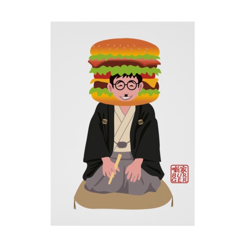 噺家バーガー(かぶりものVr) Stickable Poster