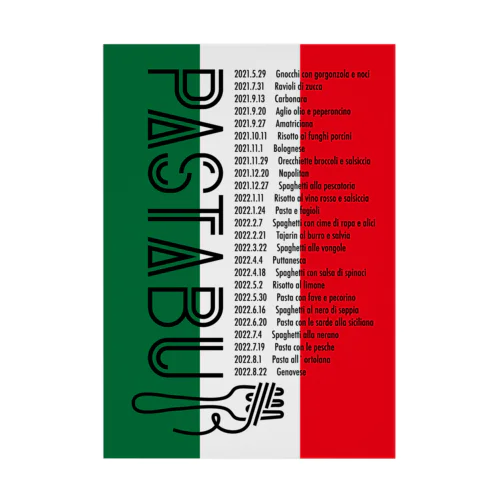 パスタ部　メニュー　イタリア国旗 Stickable Poster