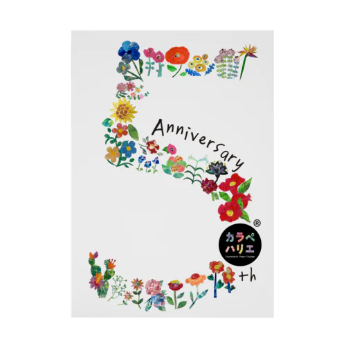 ５周年グッズ Stickable Poster