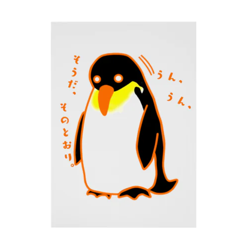 肯定ペンギン Stickable Poster