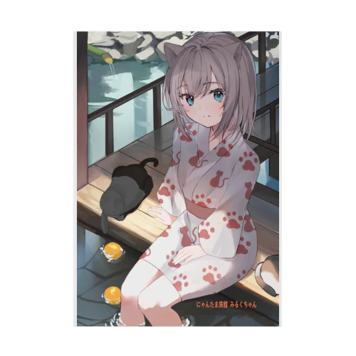 足湯のみるくちゃん Stickable Poster