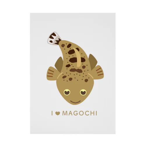 真鯒(まごち)の『マゴチン』( I LOVE MAGOCHI 版 ) produced by マゴチハンター Stickable Poster