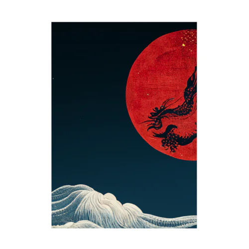 Blood Moon Dragon Stickable Poster