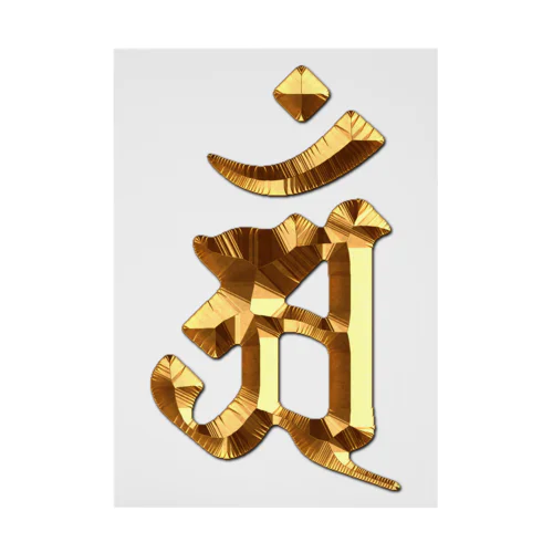 アン（普賢菩薩）Gold Stickable Poster