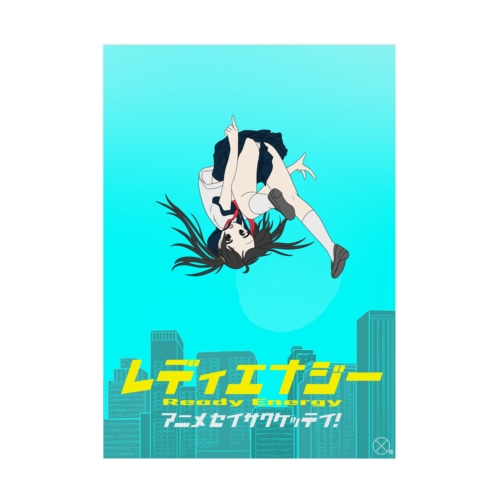 レディエナジーアニメ制作決定記念ポスター Rside Stickable Poster