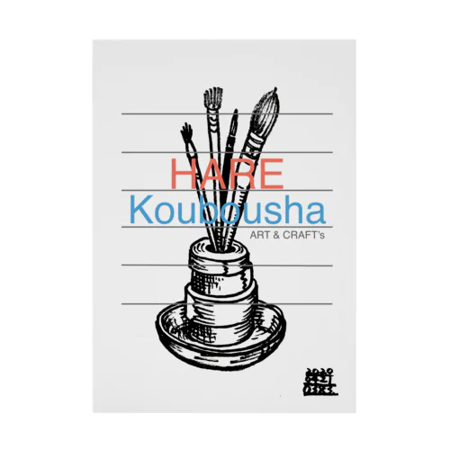 harekoubousha Stickable Poster