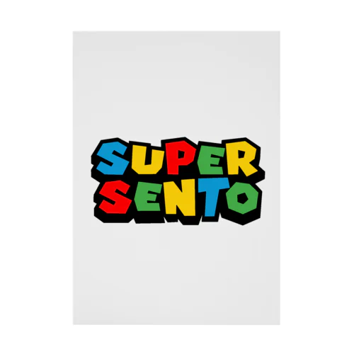 SUPER SENTO（スーパー銭湯） 吸着ポスター