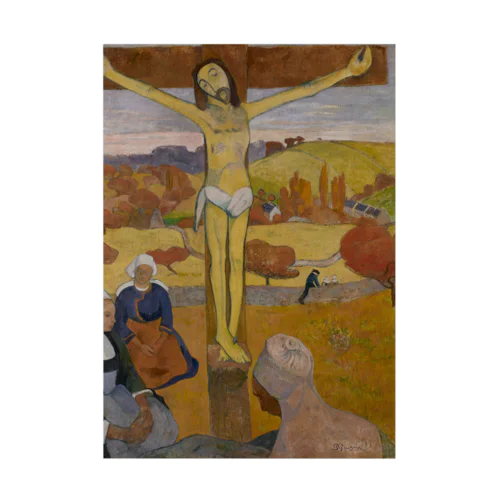 黄色いキリスト / The Yellow Christ Stickable Poster