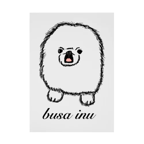 busa inu Stickable Poster