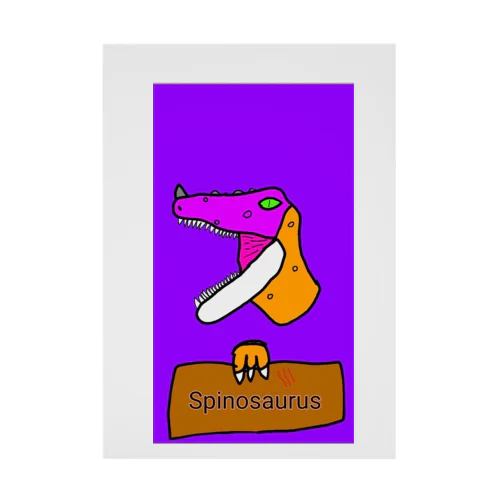 スピノくん(恐竜) Stickable Poster