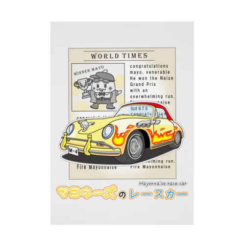 マヨネーズのレースカー / マヨネーズの妖精「マヨ」 Stickable Poster